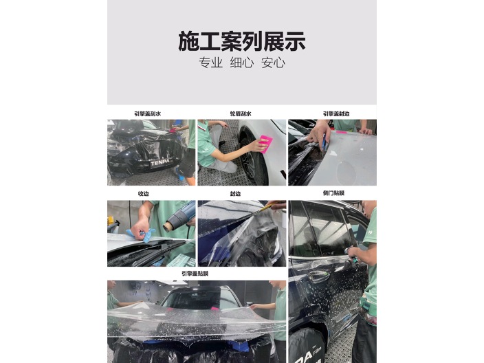 汽車安全膜批發(fā)廠