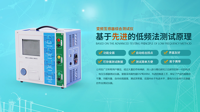 上海直流高压发生器图片 服务至上 武汉安检电气供应
