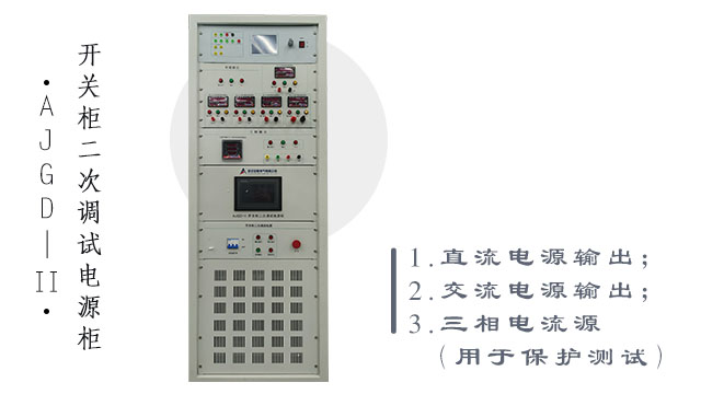 江汉区变压器直流电阻测试仪价格 来电咨询 武汉安检电气供应