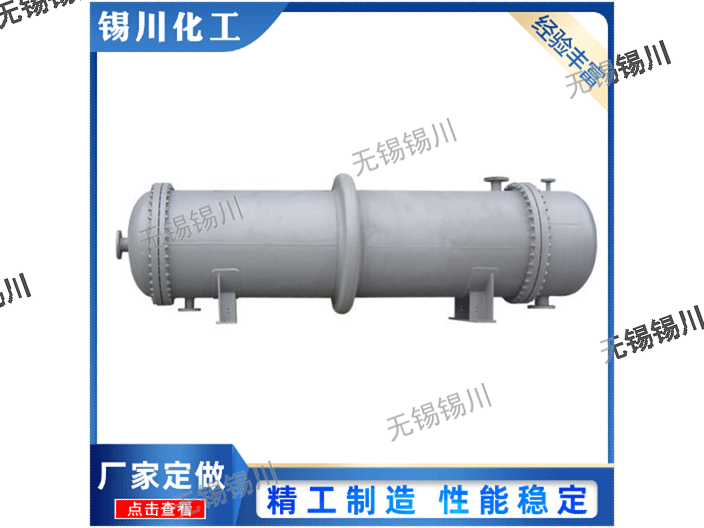 貴州工業換熱器,換熱器