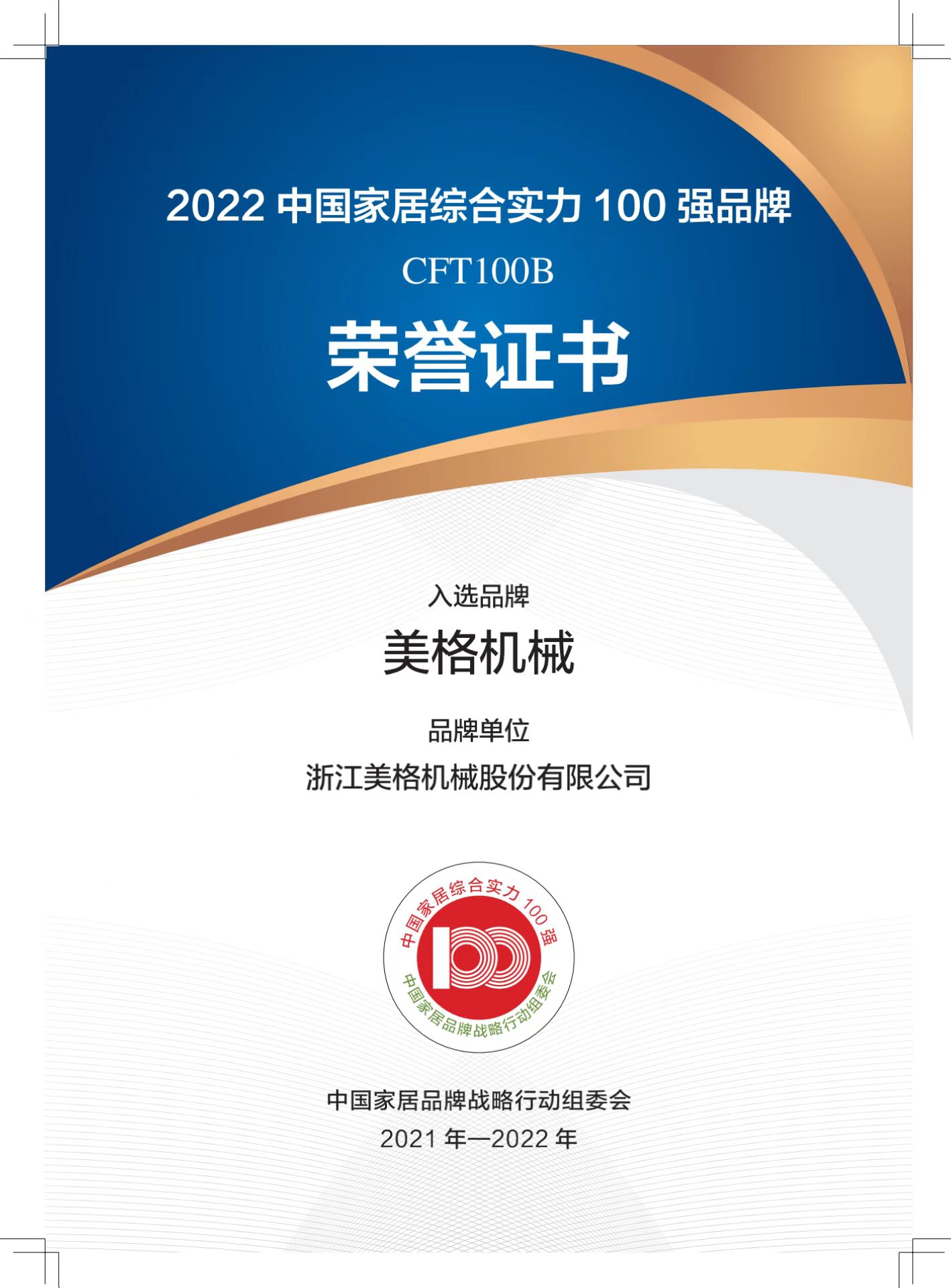 微信图片_20220511093553.jpg