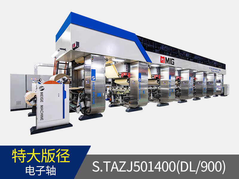 S.TAZJ501400(DL/900) 特大版径高速电子轴装饰纸自动凹版印刷机