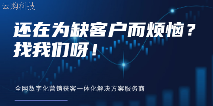 天津推廣策劃,推廣