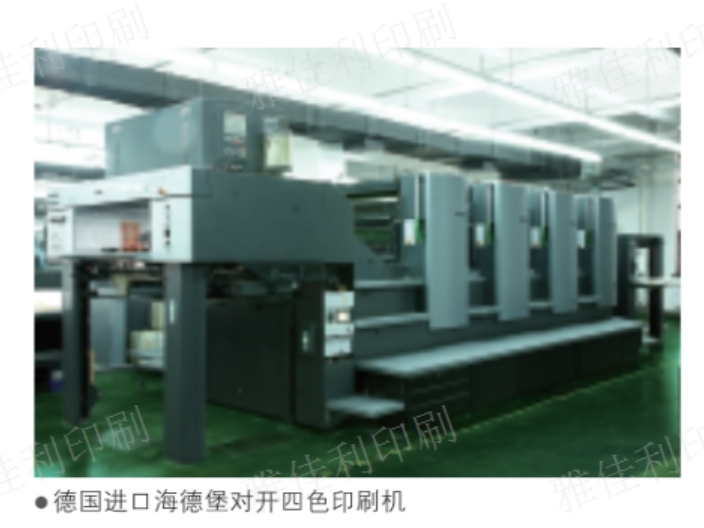 广东专业礼盒印刷公司 客户至上 深圳市雅佳利印刷包装供应