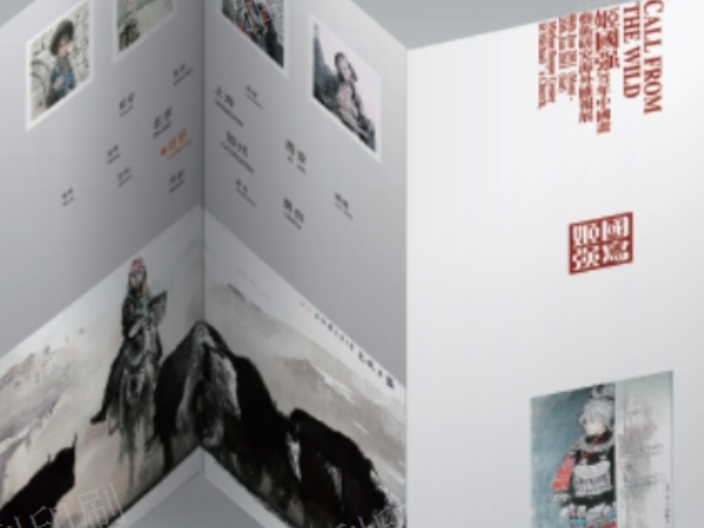 广西书本封面印刷服务 欢迎咨询 深圳市雅佳利印刷包装供应