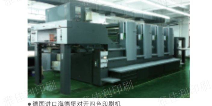 广州专业产品目录印刷报价,图书印刷