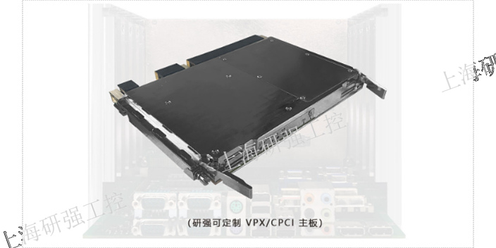 6U国产VPX主板商家 上海研强电子科技供应