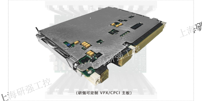 高性能VPX主板配置 上海研强电子科技供应
