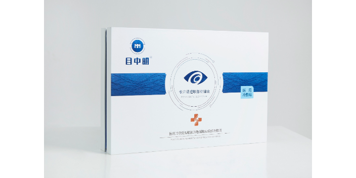 湖南正規護眼產品哪里買 信息推薦 杭州目中明醫藥供應