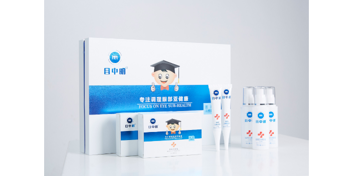 黑龍江老年人眼部冷敷液有哪些 信息推薦 杭州目中明醫藥供應