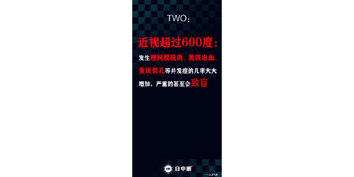 海南冷敷液缓解眼睛模糊类型有哪些 铸造辉煌 杭州目中明医药供应;