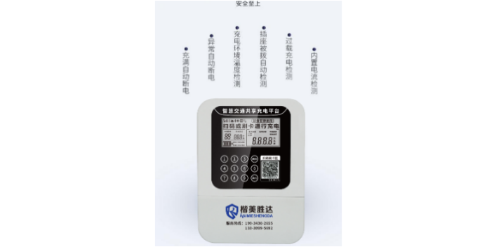 成都大功率充電系統(tǒng)合作加盟 值得信賴 成都楷美勝達科技供應(yīng)