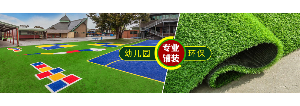湖南草坪厂家