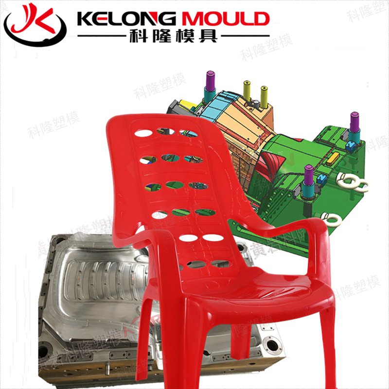 靠背椅模具藤條桌椅注塑模具高質量PP塑料家具模具塑料椅子模具