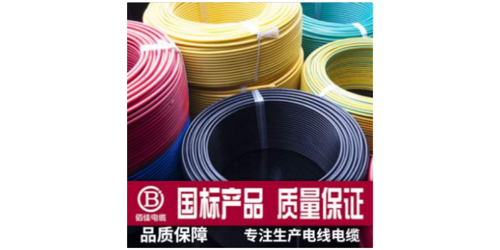 湛江高层低烟无卤电线电缆型号规格说明 服务为先 广东佰佳电线电缆供应;