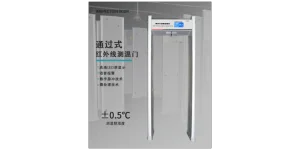 湖南通過式測溫門專賣店 歡迎來電 深圳市鑫納科科技供應