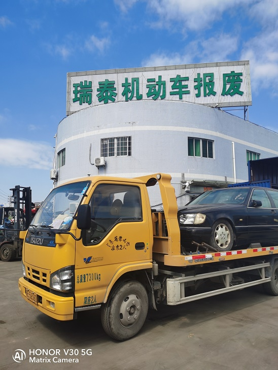 回收拆解厂,回收拆解