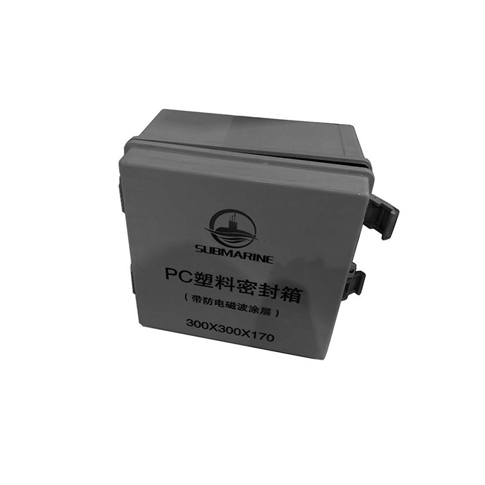 PC密封箱（PC/ABS系列）
