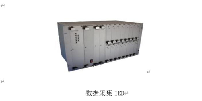 杭州局部放电在线监测硬件使用