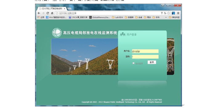 杭州电抗器局部放电在线监测系统原理