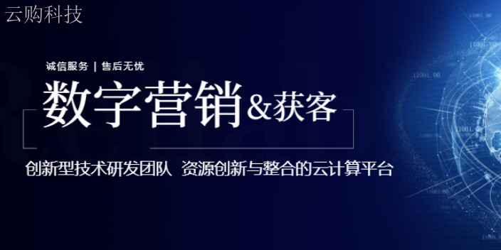 天津推廣策劃,推廣
