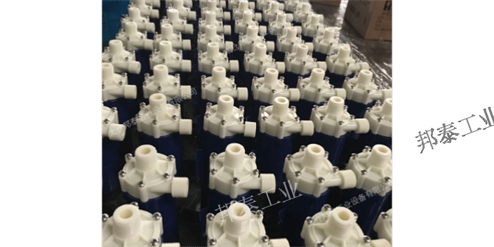 安徽生产氟塑料离心泵