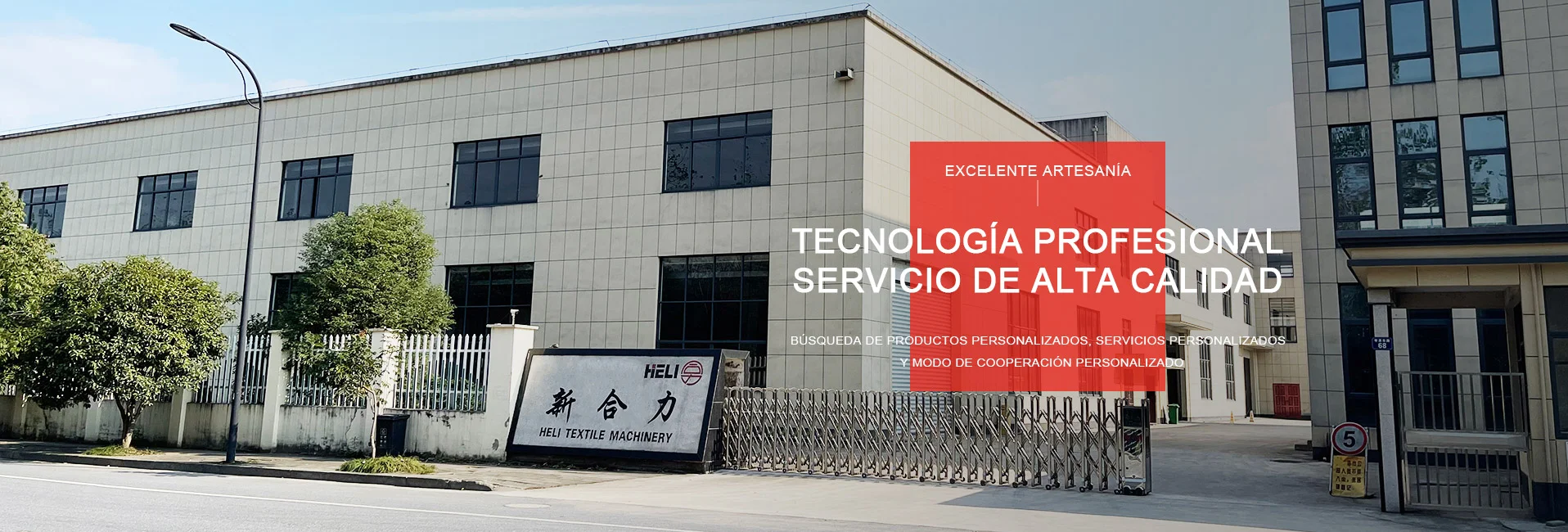 Hangzhou New Heli Textile Machinery Co., Ltd.