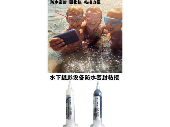 手機(jī)觸摸屏PUR熱熔膠訂做價格