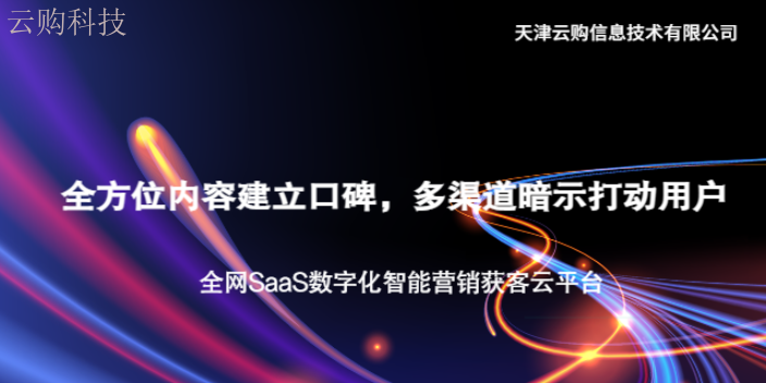 推廣哪里好,推廣