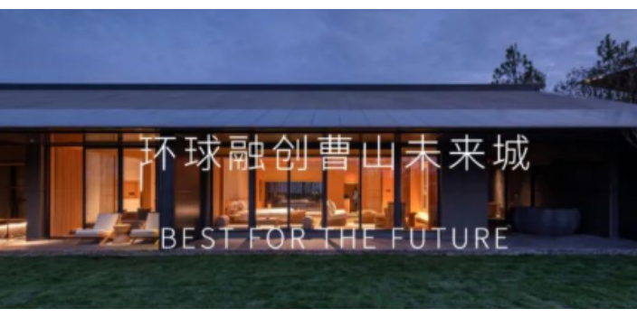 上海投資神盤曹山未來城小高層 來電咨詢 江蘇禧悅房地產咨詢供應