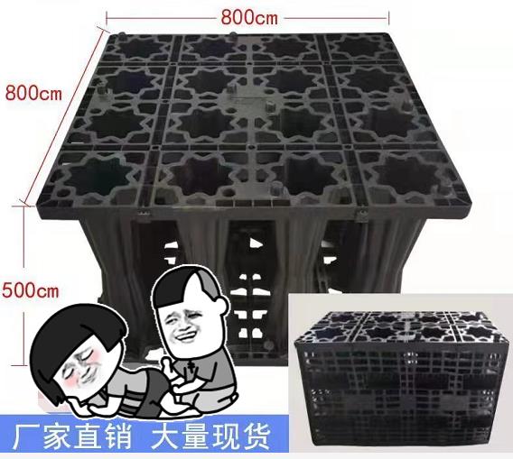 pp雨水回收模塊