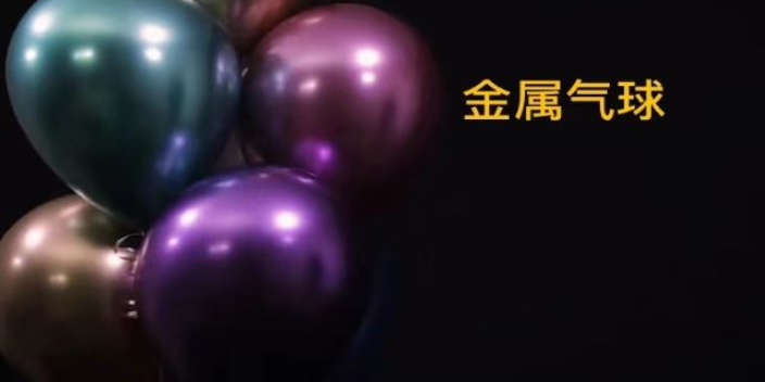西藏3773V金属色气球铝银浆生产厂家