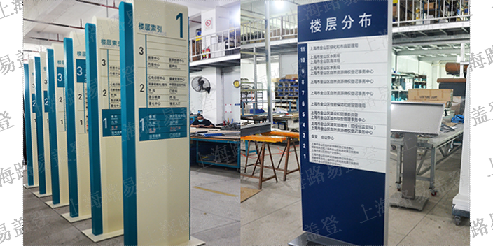 宿州市学校标识标牌制作,标识标牌
