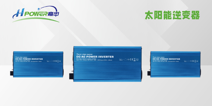 河北全套光伏供电系统品牌,光伏