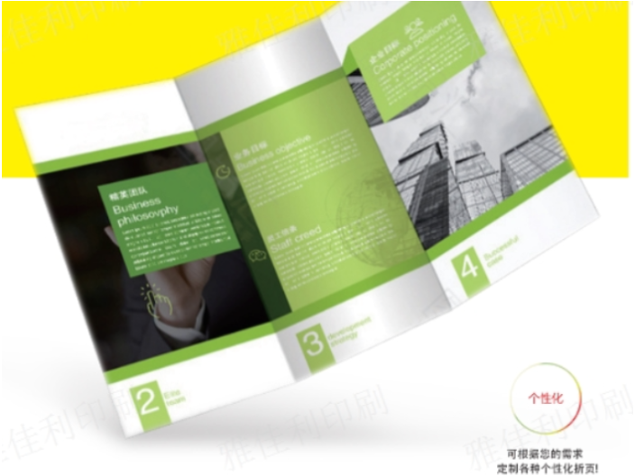 南京杂志印刷服务,印刷