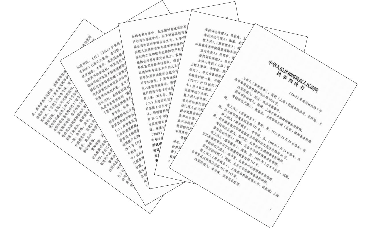 優鎧-知識產權.jpg