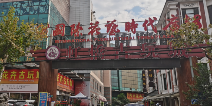 杨浦区推广古玩商铺 虹桥古玩城 上海求珍企业管理供应
