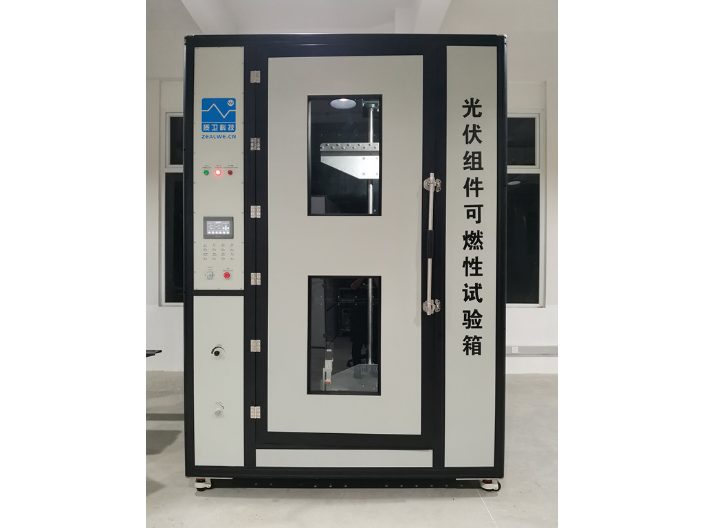 北京質衛科技光伏檢測實驗室成本