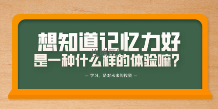 宝安区小孩快速阅读效果好吗