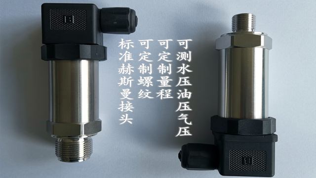 辽宁扩散硅水泵压力变送器工程测量
