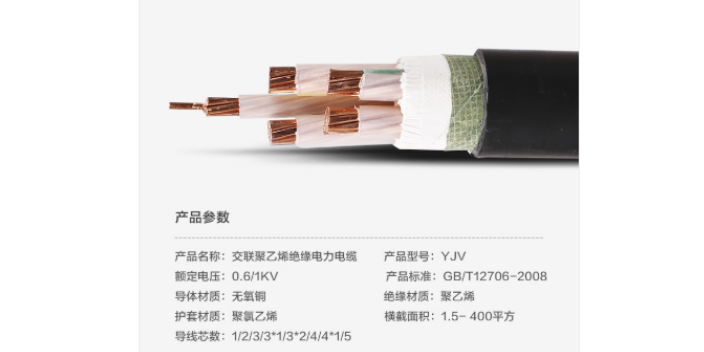 海南电力电缆批发价格,电力电缆