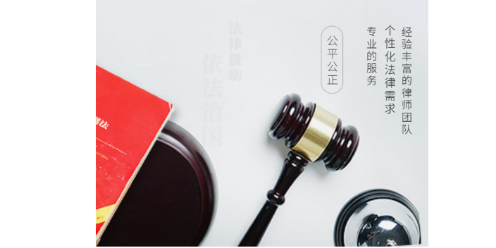 惠州市从合同审核问律师怎么收费