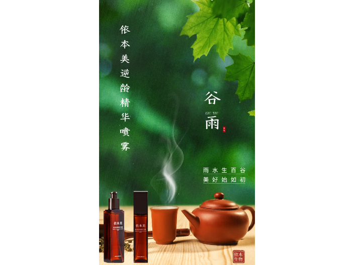 維E亮膚創(chuàng)新服務(wù)