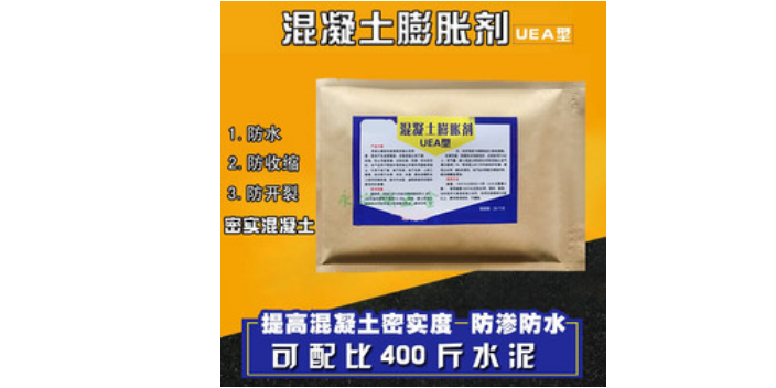 北京售卖UEA膨胀剂厂商,UEA膨胀剂