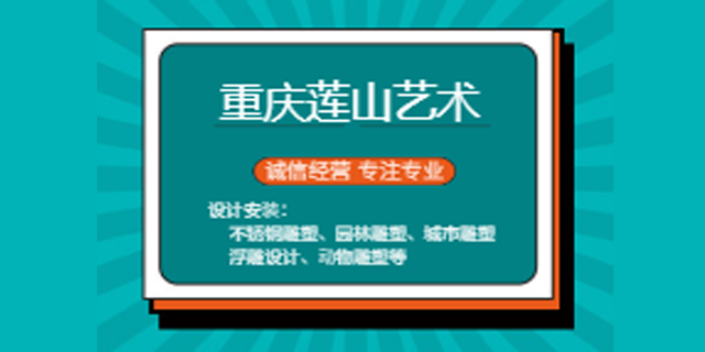 云南工艺精湛园林景观雕塑艺术品,园林景观雕塑