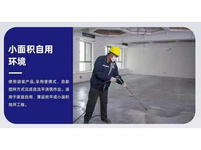 寧波河姆渡混凝土批發(fā)廠 浙江森林人新型材料供應(yīng) 浙江森林人新型材料供應(yīng)