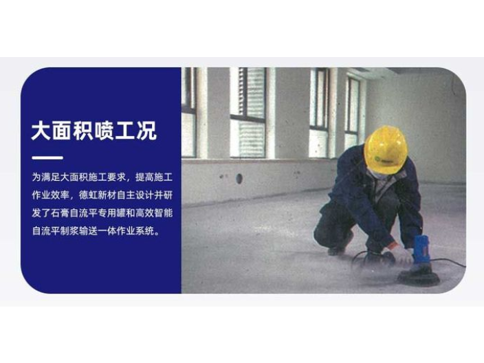 江北混凝土出售廠 浙江森林人新型材料供應 浙江森林人新型材料供應