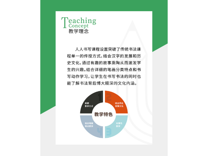 廣州中國舞藝考學校