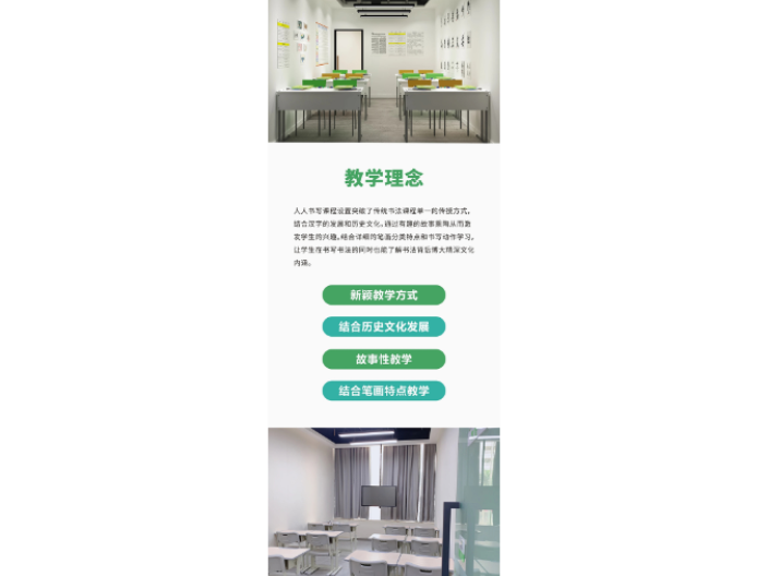 桂城現代舞藝考