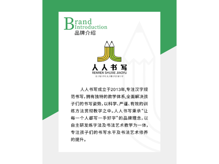 江門舞臺藝考系統